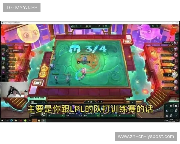 LPL队伍版本适应速度加快，训练赛表现稳定